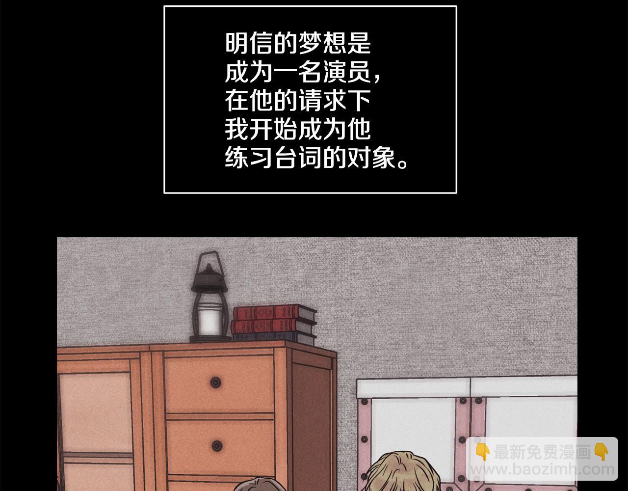 第7话 威胁(1/4)-第8话