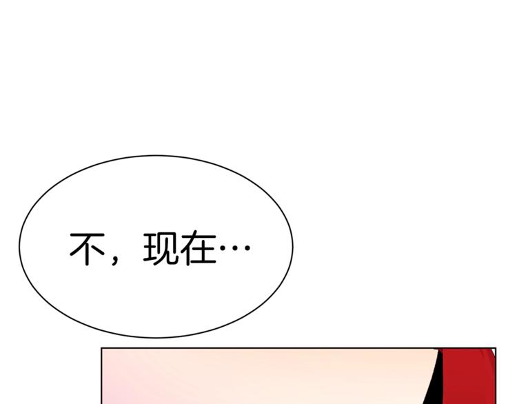 常见的重生女故事 - 第47话 初次约会(1/4) - 2