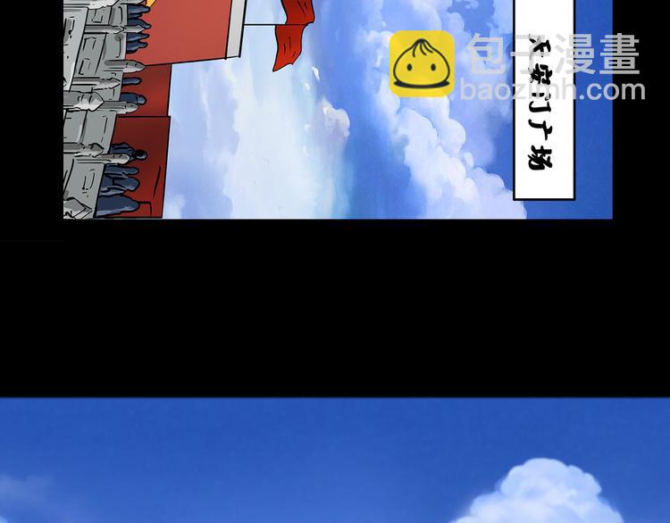 第一话 我的曾经(1/2)-第2话