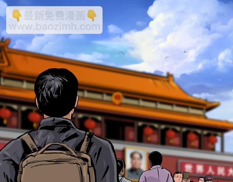 第一话 我的曾经(1/2)-第2话