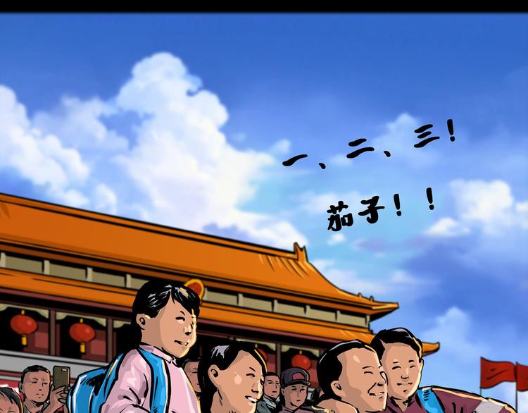 第一话 我的曾经(1/2)-第2话