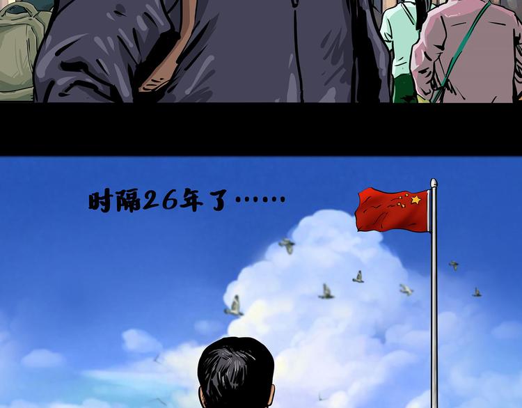 第一话 我的曾经(1/2)-第2话