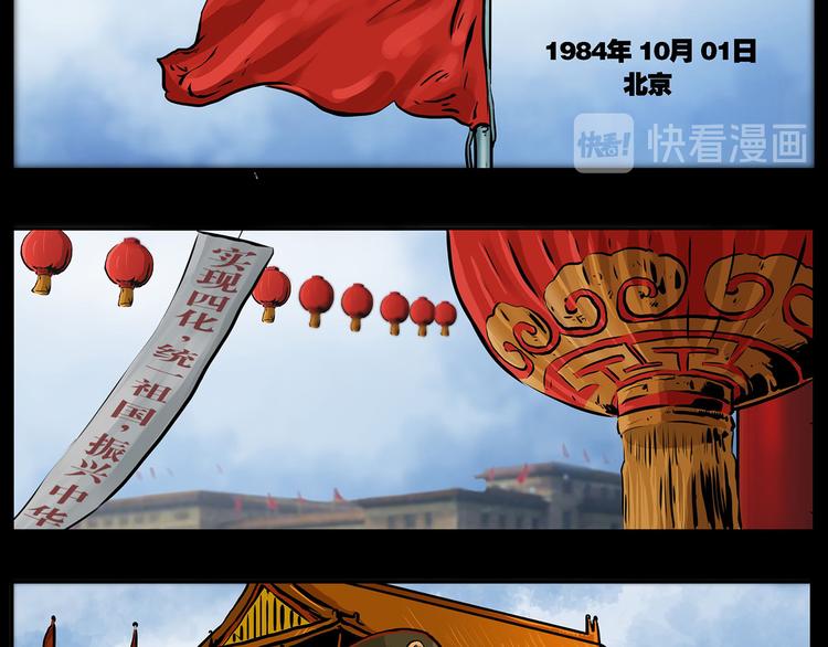 第一话 我的曾经(1/2)-第2话