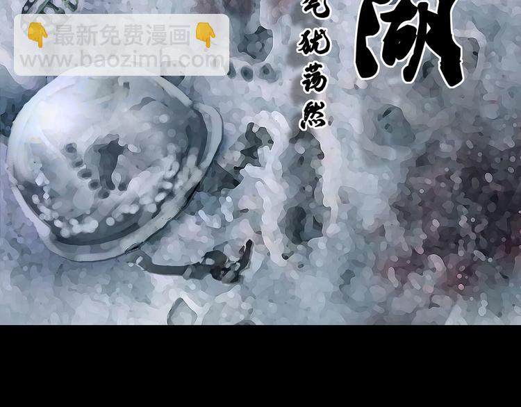 第一话 我的曾经(1/2)-第2话