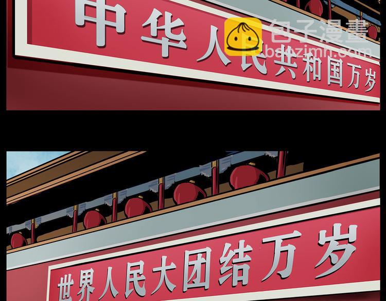 第一话 我的曾经(1/2)-第2话