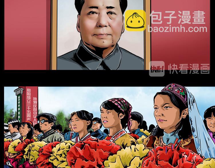 第一话 我的曾经(1/2)-第2话