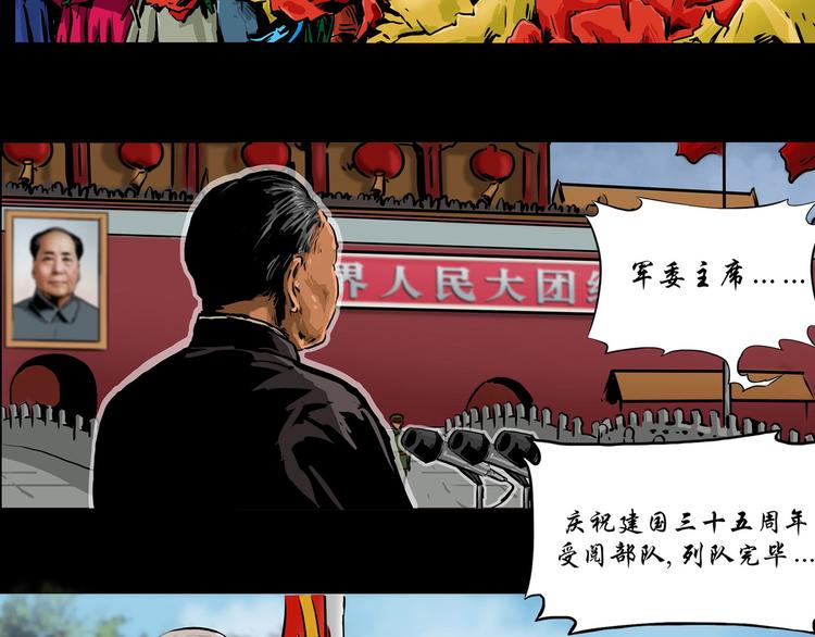 第一话 我的曾经(1/2)-第2话