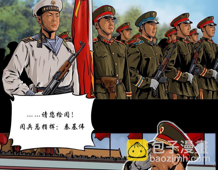 第一话 我的曾经(1/2)-第2话