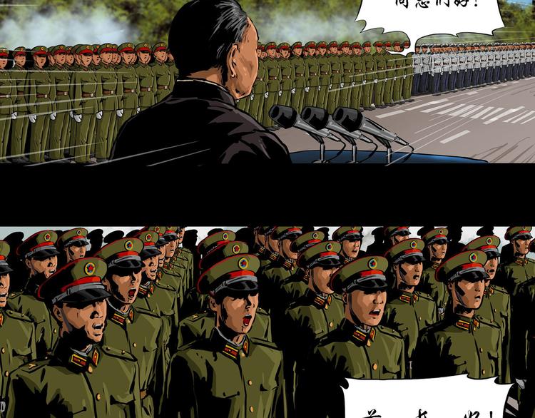 第一话 我的曾经(1/2)-第2话