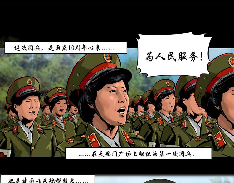 第一话 我的曾经(1/2)-第2话