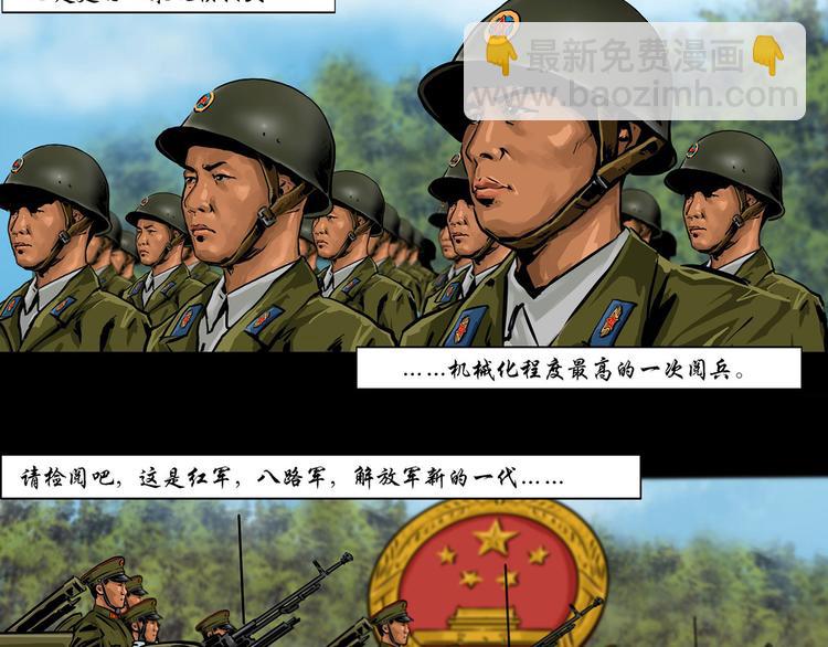 第一话 我的曾经(1/2)-第2话