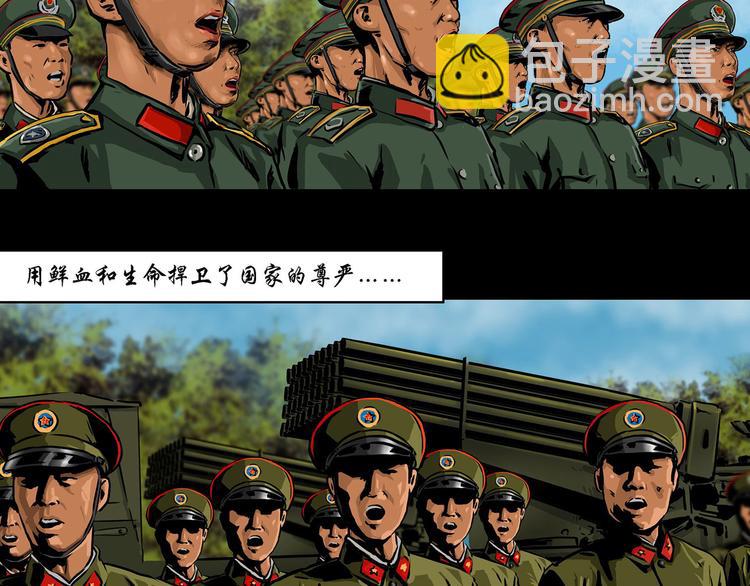 第一话 我的曾经(1/2)-第2话