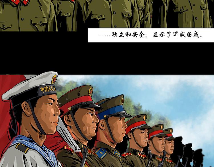 第一话 我的曾经(1/2)-第2话