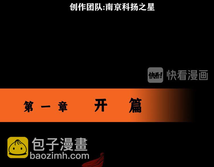 第一话 我的曾经(1/2)-第2话