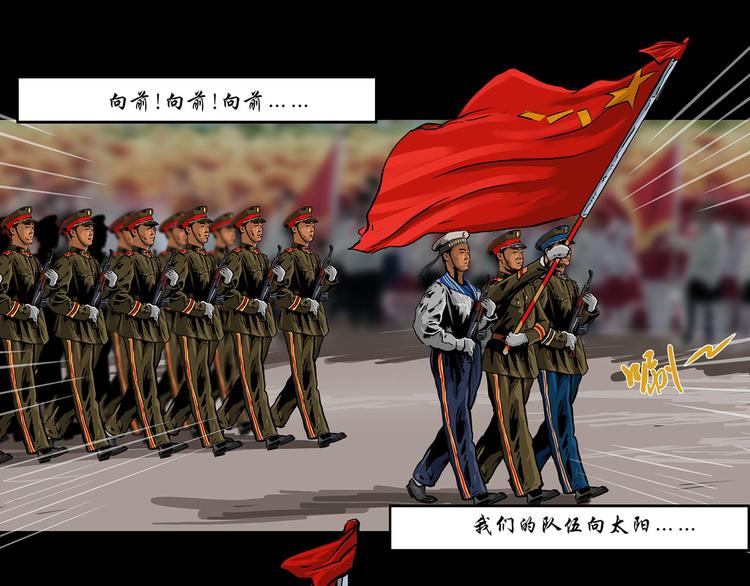 第一话 我的曾经(1/2)-第2话