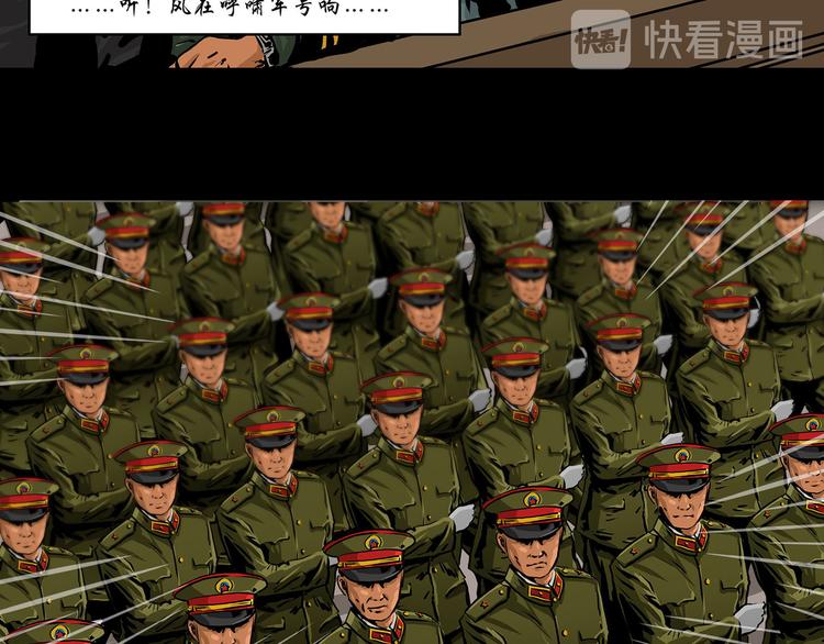 第一话 我的曾经(1/2)-第2话