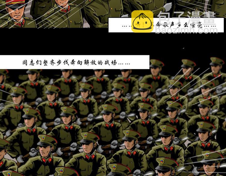 第一话 我的曾经(1/2)-第2话