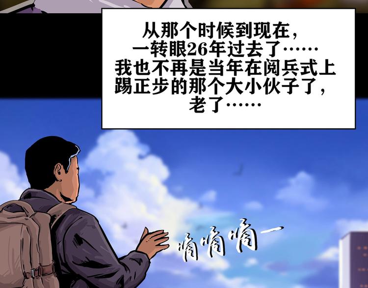 第一话 我的曾经(1/2)-第2话