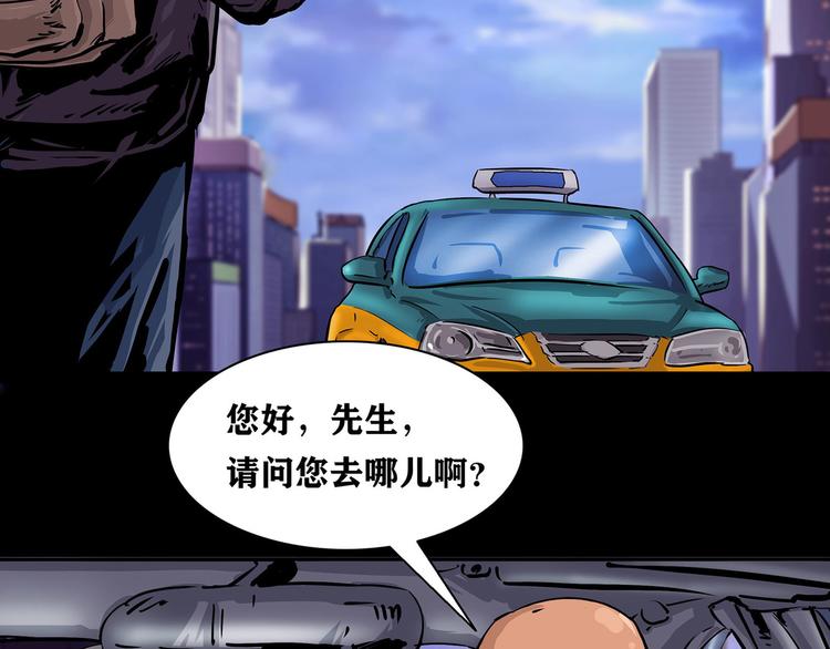 第一话 我的曾经(1/2)-第2话