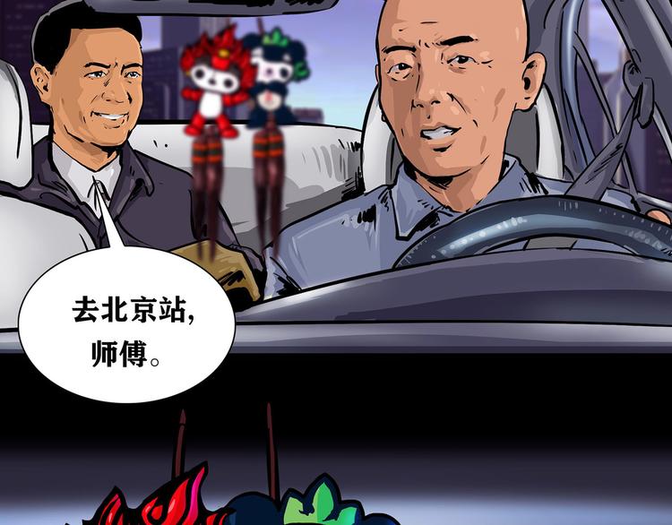 第一话 我的曾经(1/2)-第2话