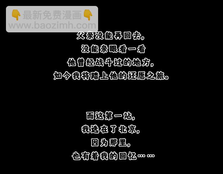 第一话 我的曾经(1/2)-第2话