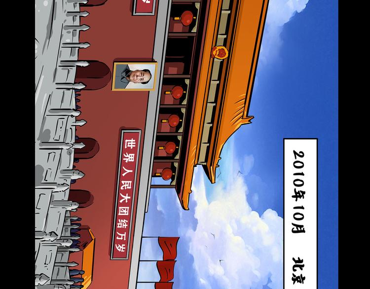 第一话 我的曾经(1/2)-第2话