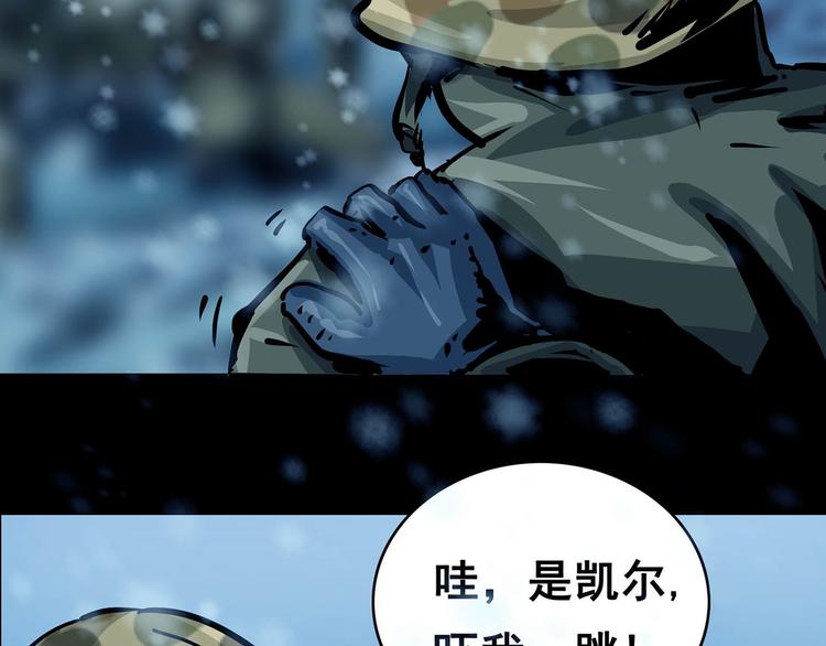 第八话 冰与火之夜一(1/2)-第12话