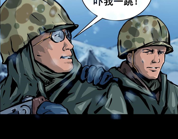 第八话 冰与火之夜一(1/2)-第12话