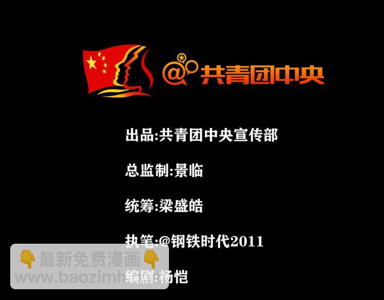 第八话 冰与火之夜一(1/2)-第12话