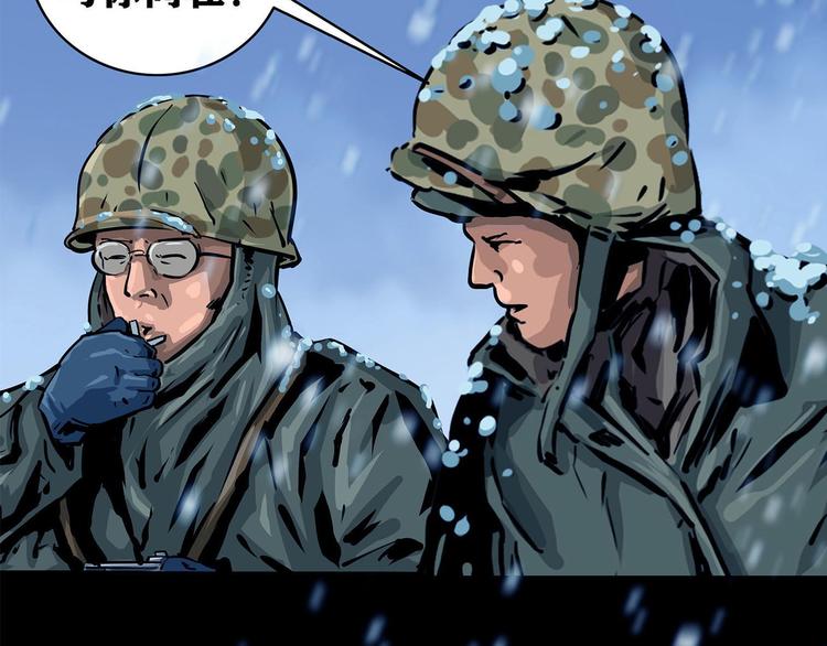 第八话 冰与火之夜一(1/2)-第12话