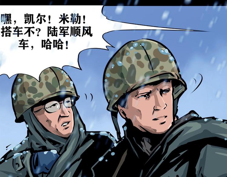 第八话 冰与火之夜一(1/2)-第12话