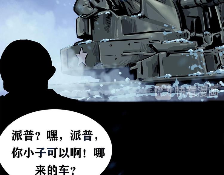 第八话 冰与火之夜一(1/2)-第12话