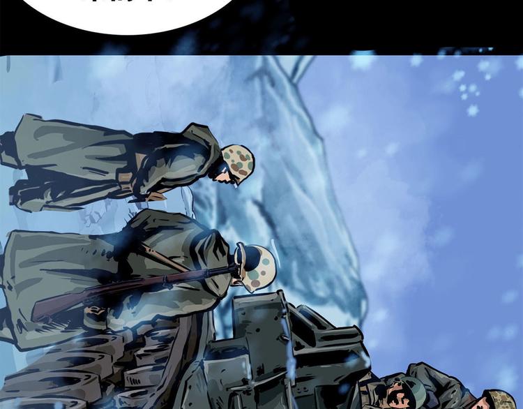 第八话 冰与火之夜一(1/2)-第12话