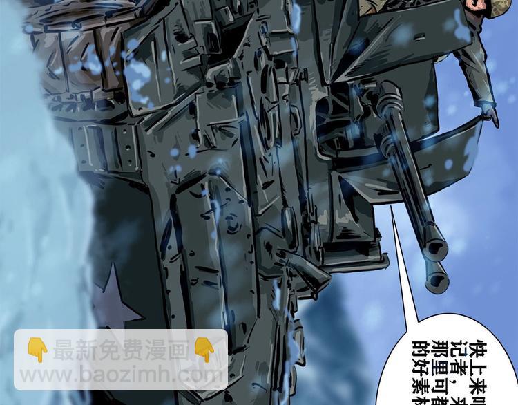 第八话 冰与火之夜一(1/2)-第12话