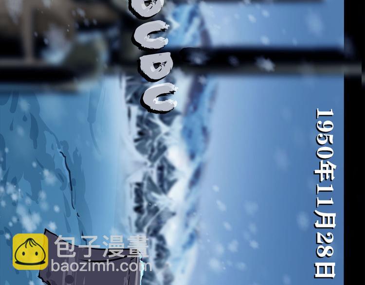 第八话 冰与火之夜一(1/2)-第12话