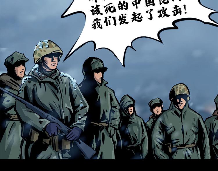 第八话 冰与火之夜一(1/2)-第12话