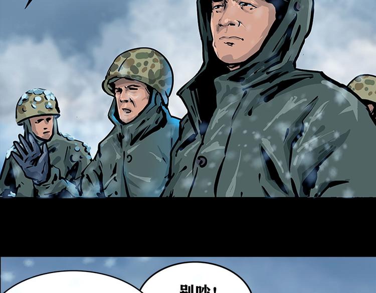 第八话 冰与火之夜一(1/2)-第12话