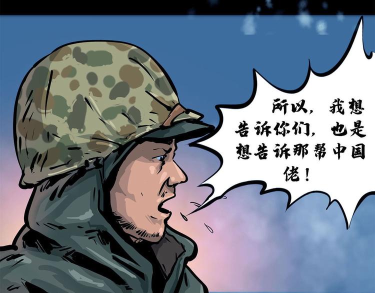 第八话 冰与火之夜一(1/2)-第12话