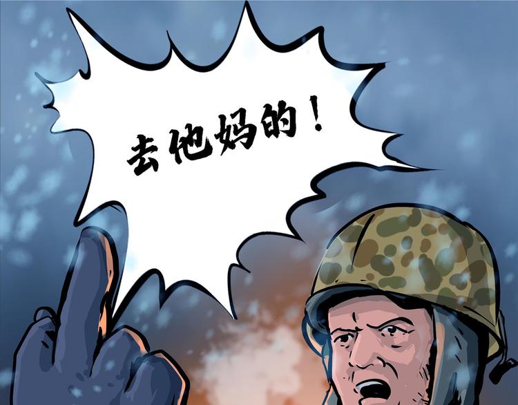 第八话 冰与火之夜一(1/2)-第12话