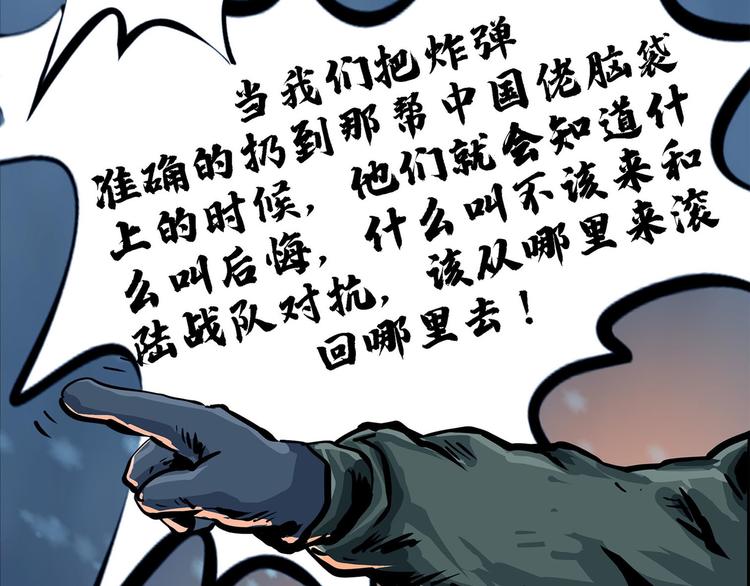 第八话 冰与火之夜一(1/2)-第12话