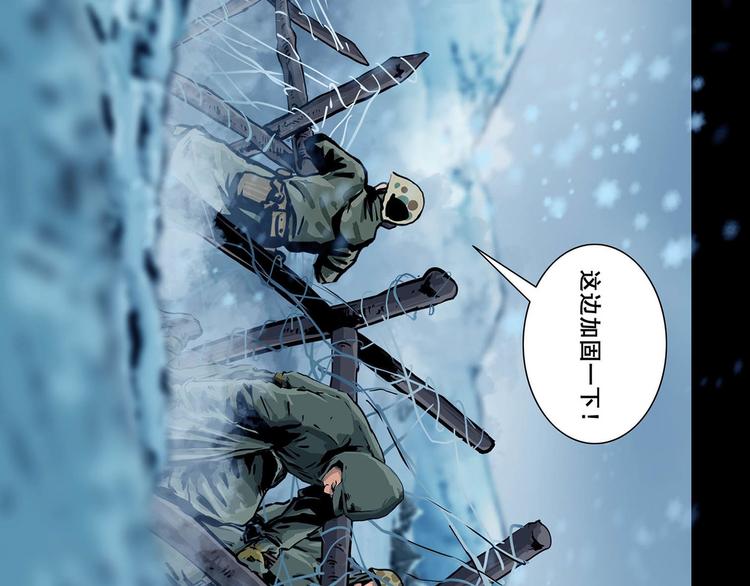 第八话 冰与火之夜一(1/2)-第12话