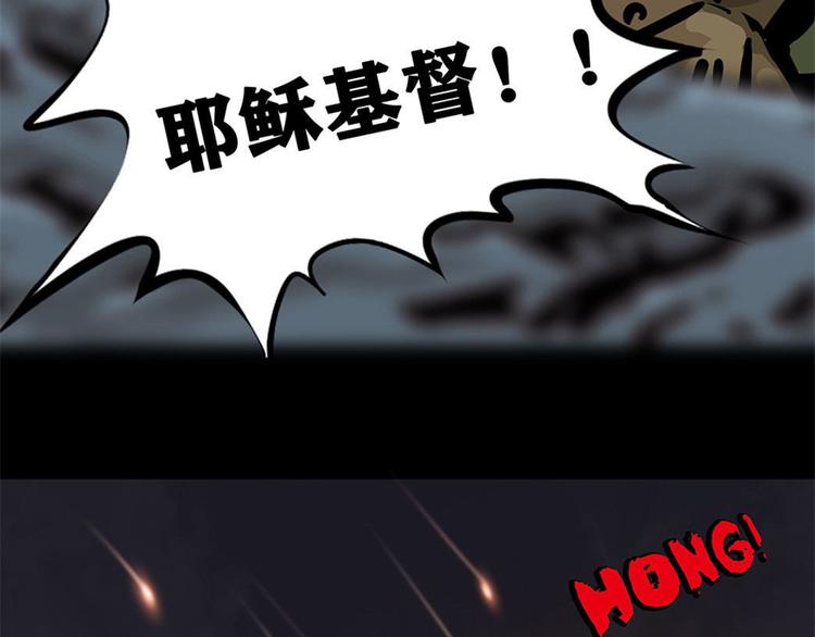 第八话 冰与火之夜三(1/2)-第14话