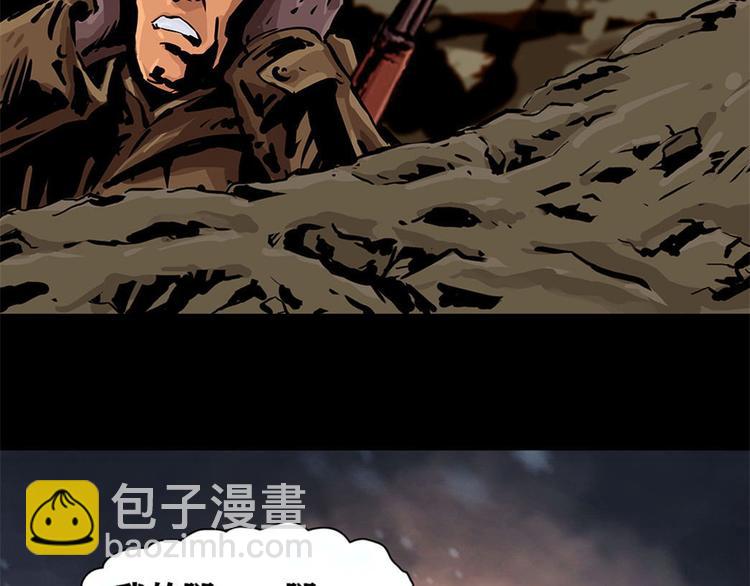 第八话 冰与火之夜三(1/2)-第14话