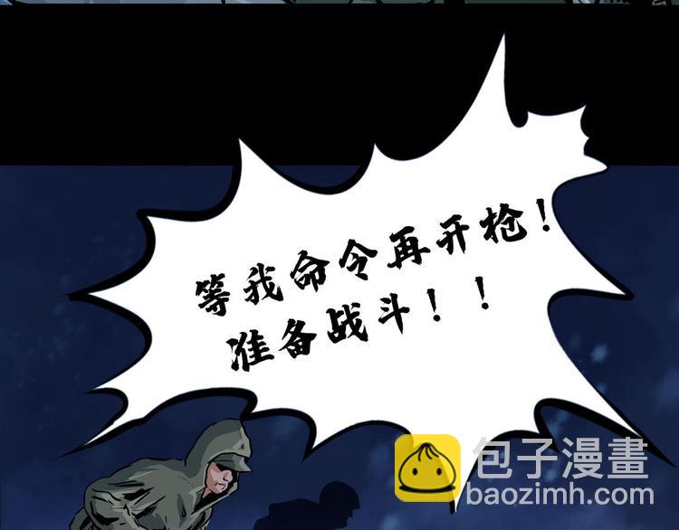 第八话 冰与火之夜三(1/2)-第14话