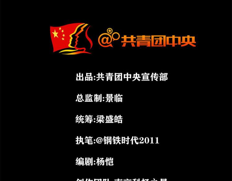 第八话 冰与火之夜三(1/2)-第14话