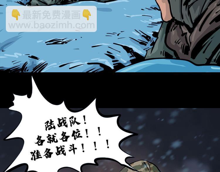 第八话 冰与火之夜三(1/2)-第14话