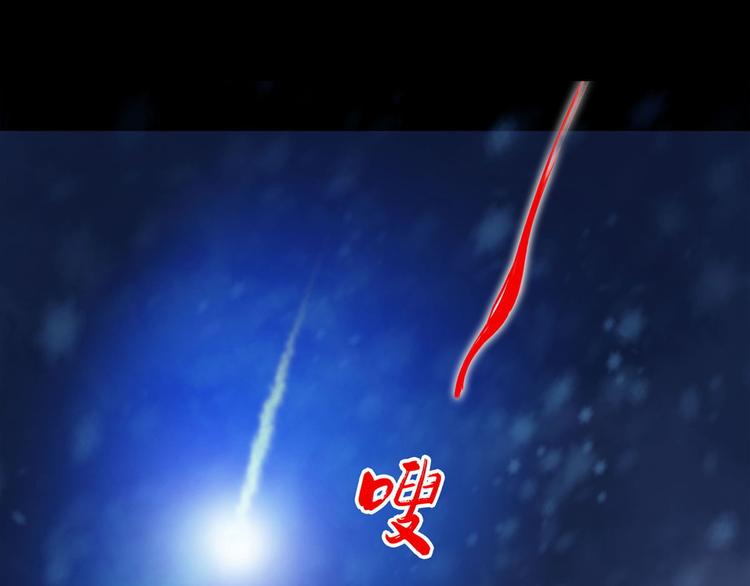 第八话 冰与火之夜三(1/2)-第14话