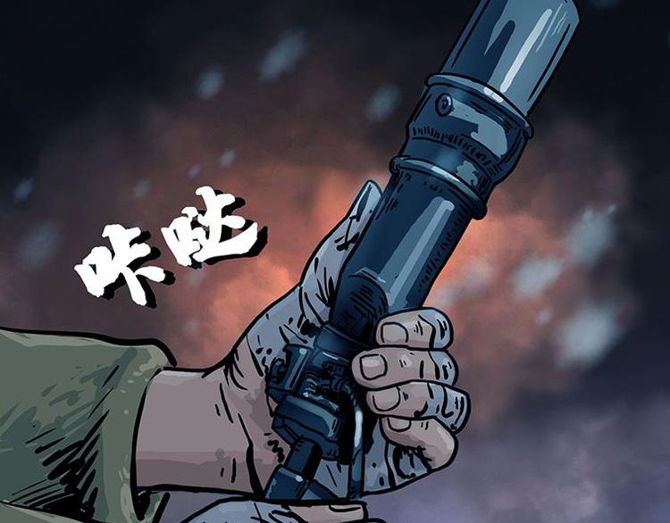 第八话 冰与火之夜七(1/2)-第18话