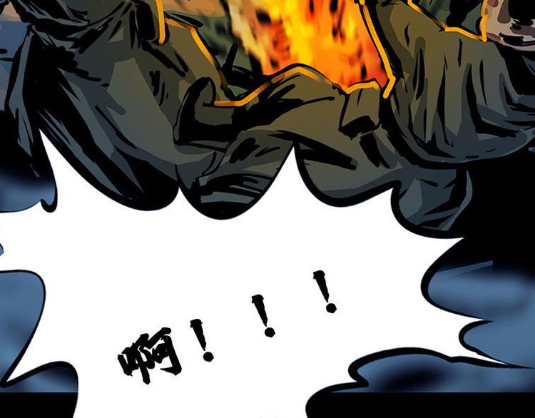 第八话 冰与火之夜七(1/2)-第18话