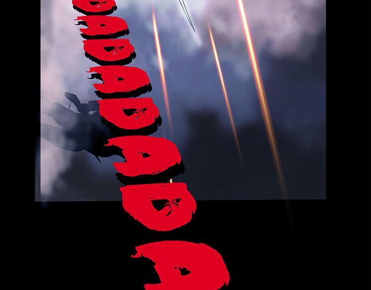 第八话 冰与火之夜七(1/2)-第18话